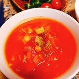 濃厚なトマトスープ